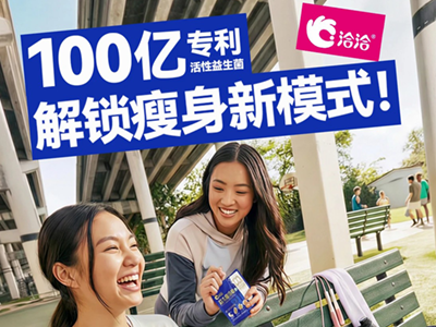 100亿！你要不要